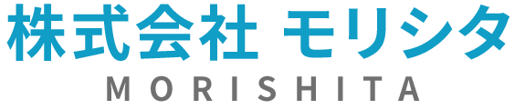 株式会社　モリシタ